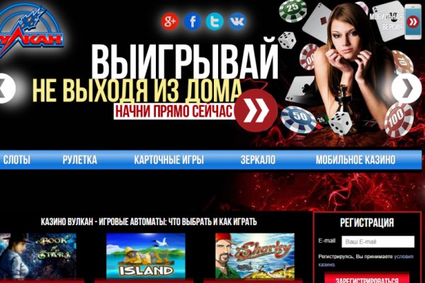 Кракен актуальное зеркало