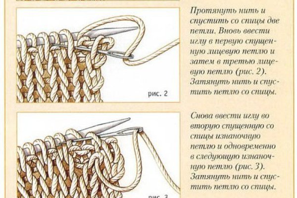 Кракен маркетплейс скачать