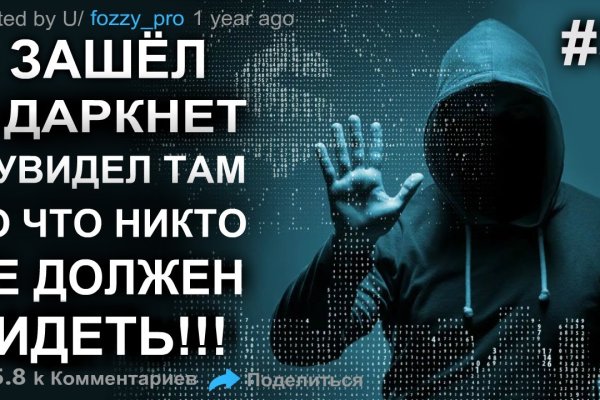 Кракен онлайн