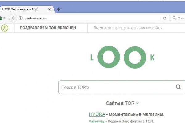 Kraken маркетплейс как зайти