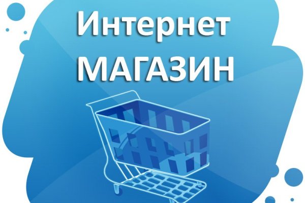 Кракен ссылка официальная