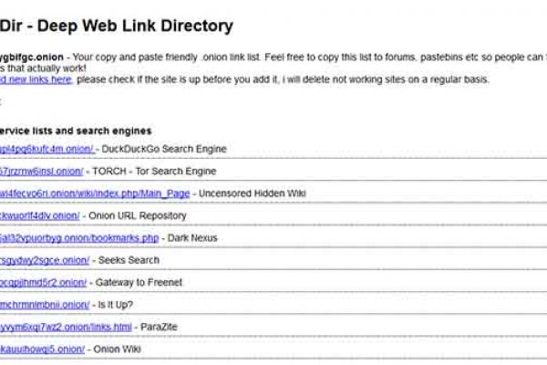 Tor kraken маркет