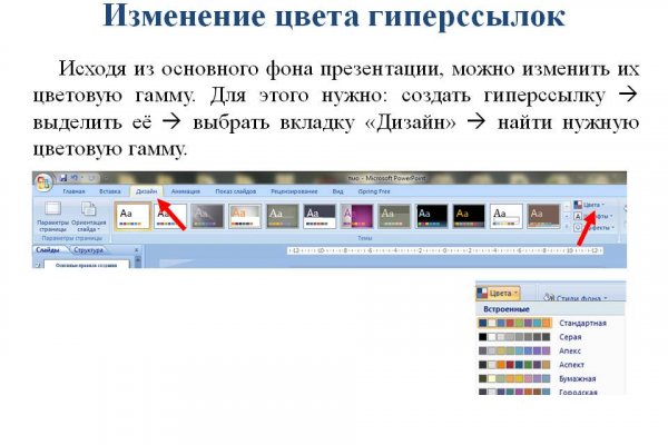Кракен даркнет рабочая