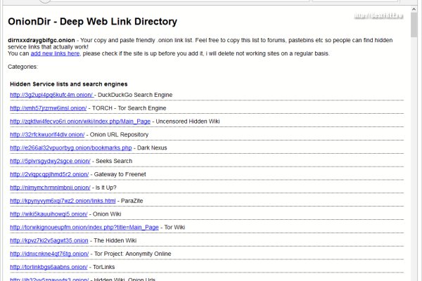 Kraken tor link