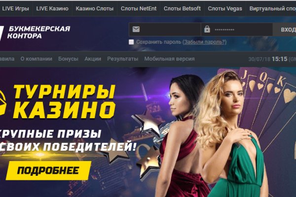 Кракен маркетплейс как зайти