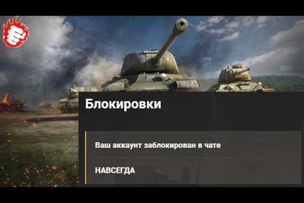 Kraken в россии