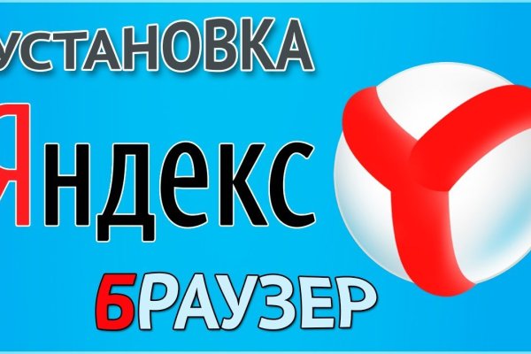 Кракен не заходит