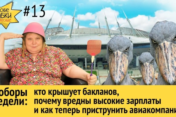 Кракен маркетплейс ассортимент