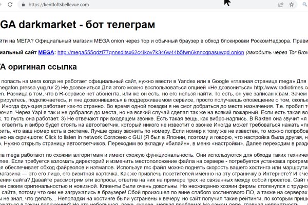 Кракен макет даркнет только через тор