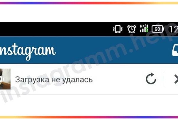 Настоящий сайт kraken