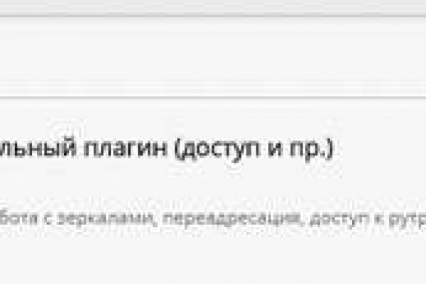 Кракен современный даркнет