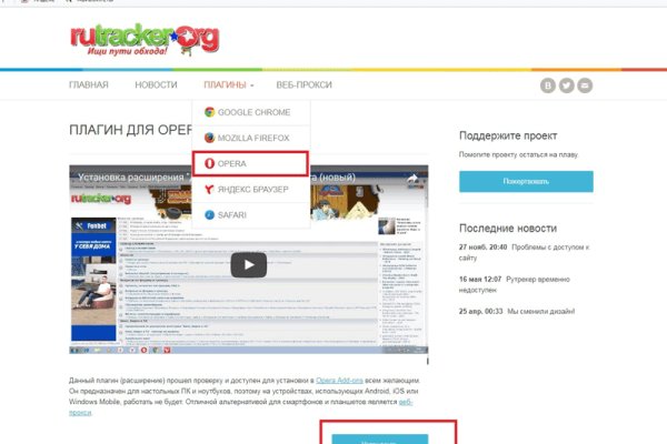 Кракен kr2web in