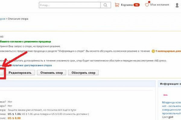 Кракен ссылка официальная на тор