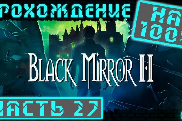 Кракен зеркало store