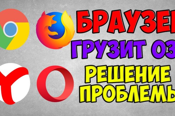 Актуальный домен кракена