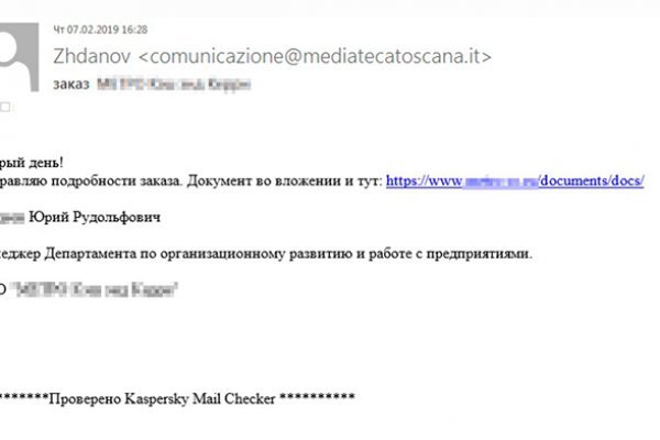 Кракен маркетплейс купить порошок