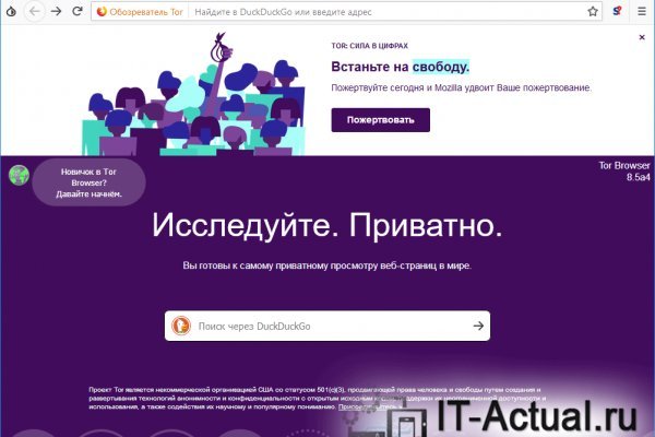 Список луковых tor сайтов