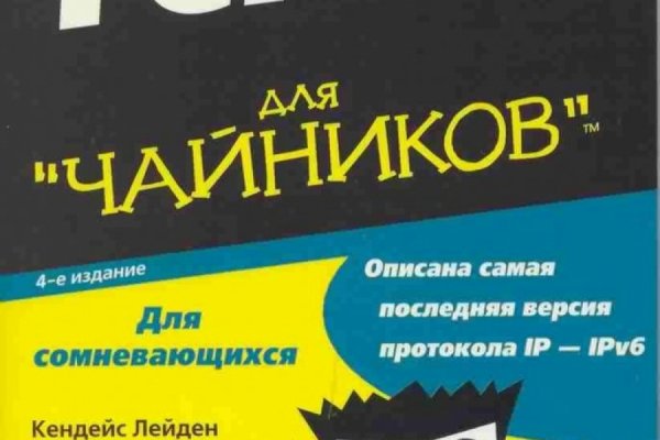 Вывести деньги с кракена